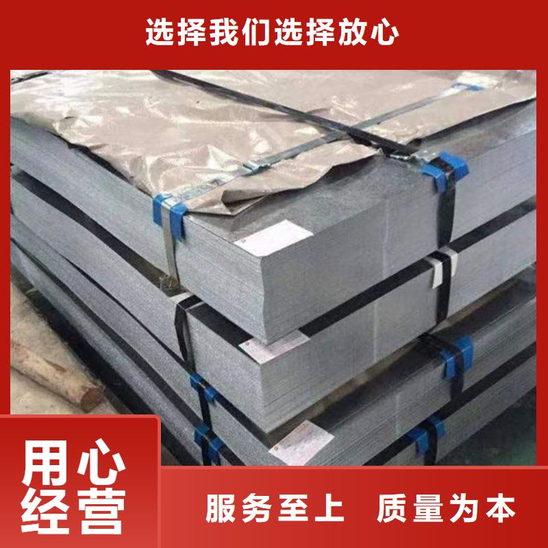廬山不銹鋼板廠家直供廠家