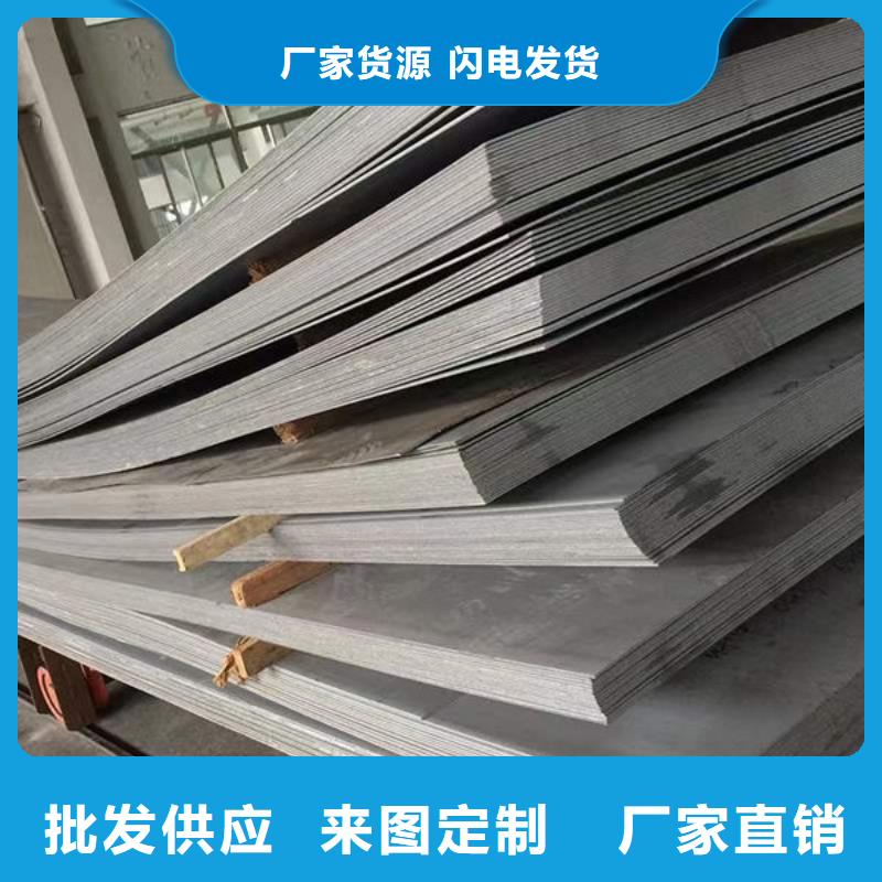 玉山線材批發(fā)價(jià)專業(yè)按需定制