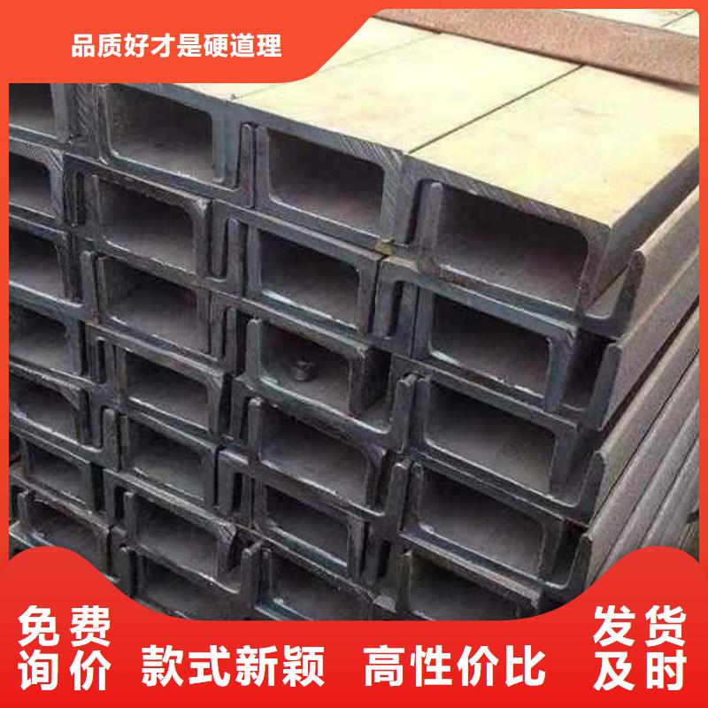 鋼材角鋼豐富的行業(yè)經(jīng)驗符合標(biāo)準