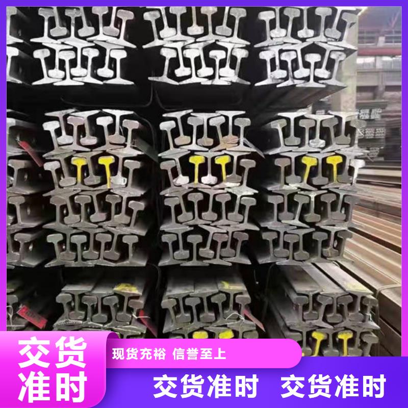 鋼材,工字型鋼匠心工藝規(guī)格齊全實(shí)力廠家