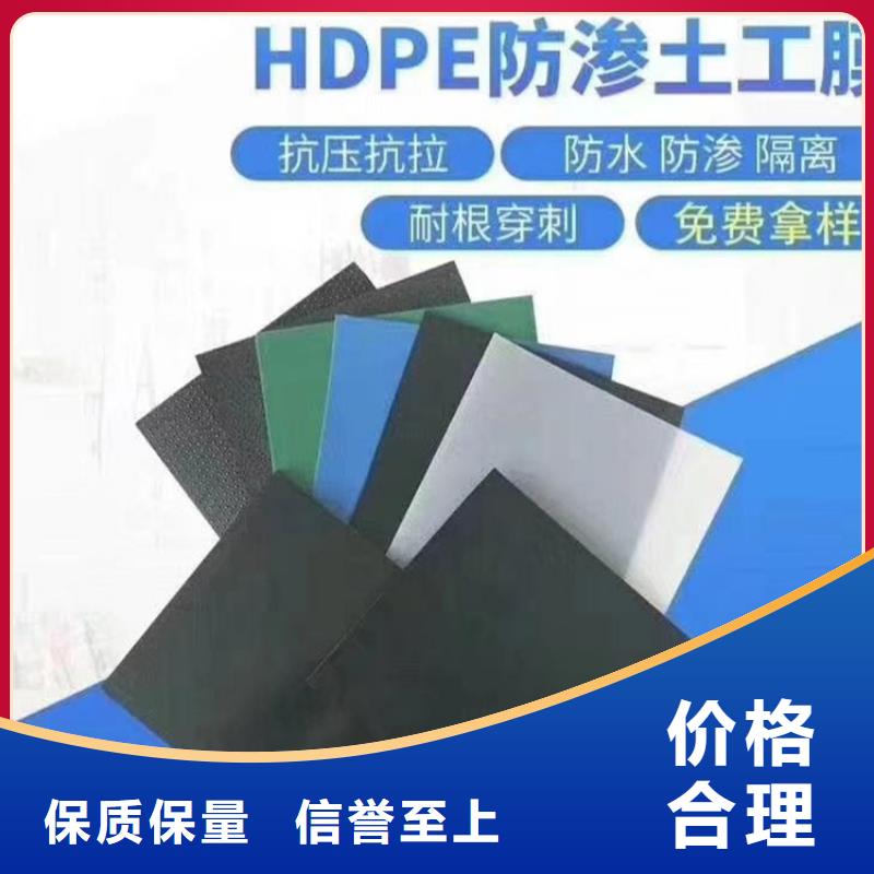 复合土工膜经销市场海量库存