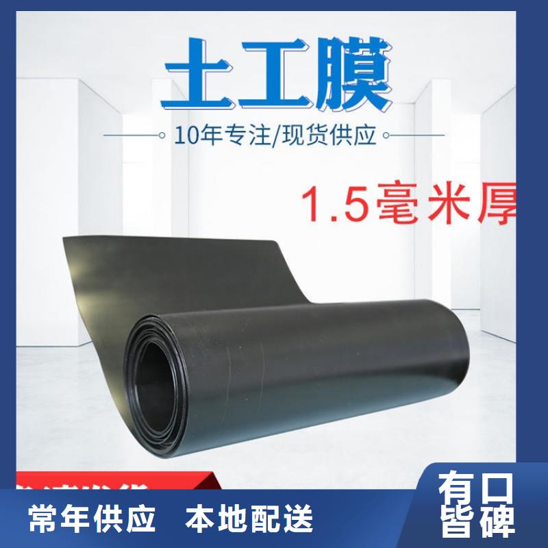 土工膜【【抗裂貼】】品類(lèi)齊全多種優(yōu)勢(shì)放心選擇