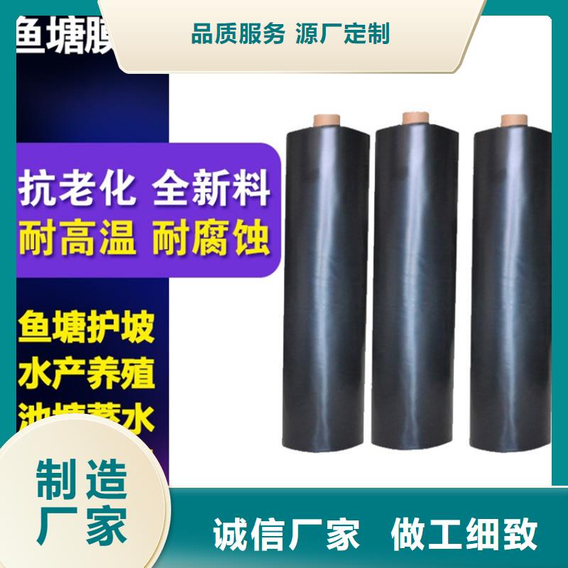 HDPE防滲膜國(guó)標(biāo)廠家質(zhì)量過硬