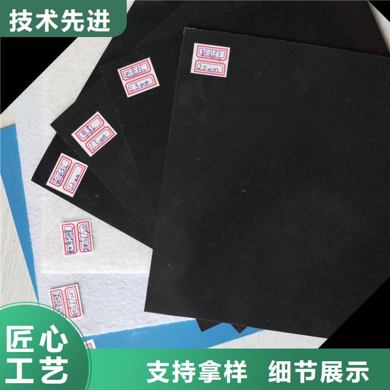 0.6mm防渗土工膜一对一为您服务