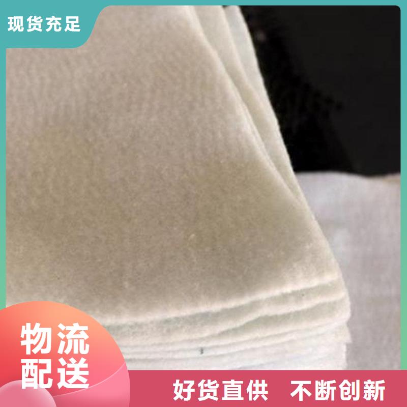 隔离过滤土工布精心选材