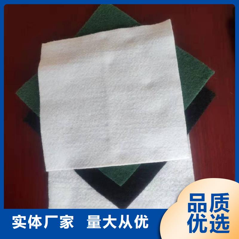 土工布支持批發(fā)零售好品質(zhì)選我們