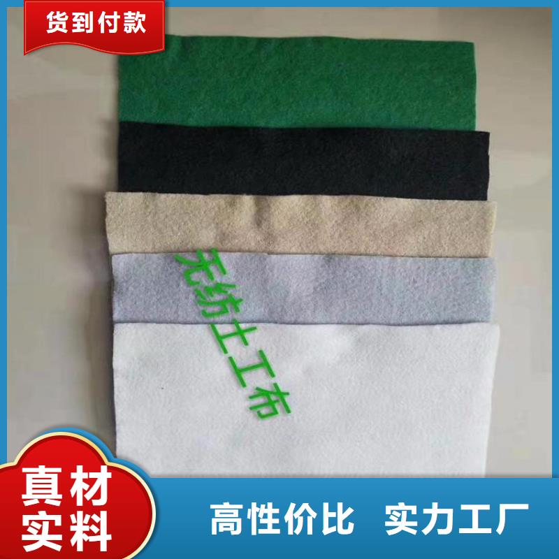 土工布短丝滤水本地经销商