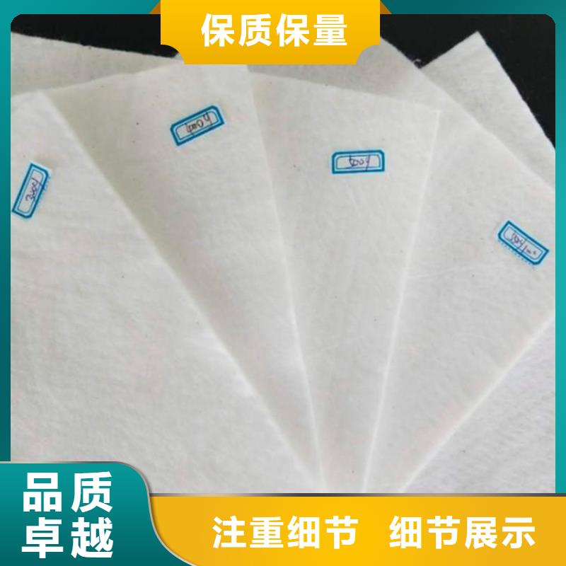 土工布短丝复合随心所欲定制