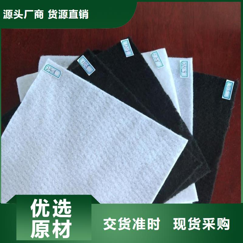 复合渗水土工布质检合格出厂