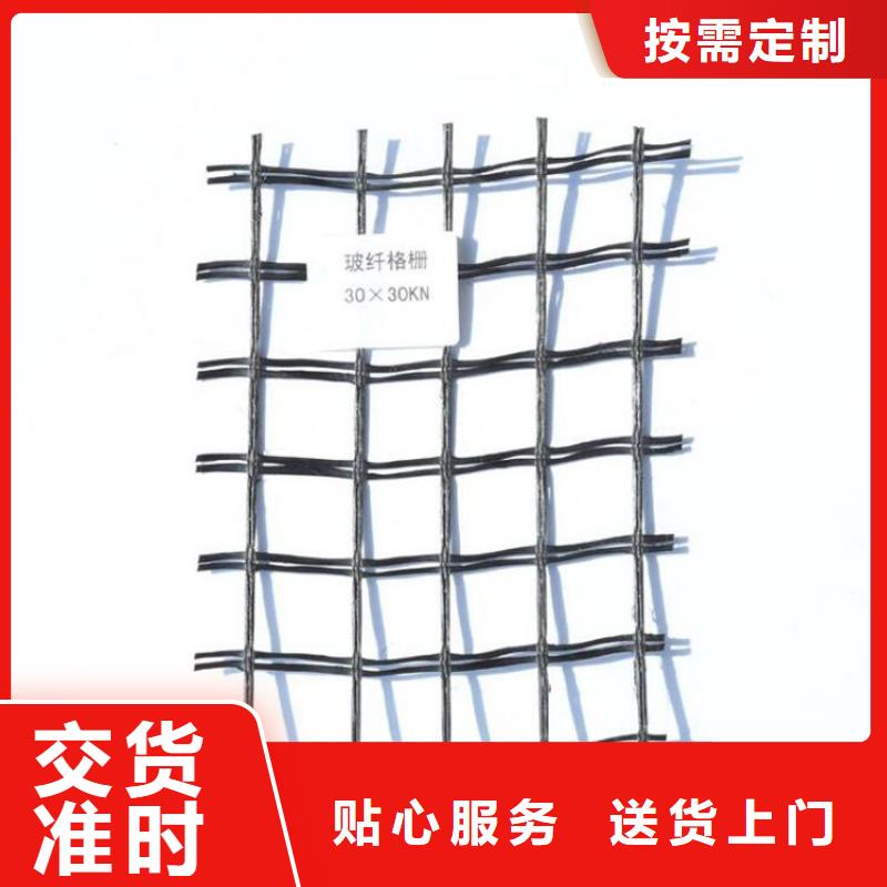 玻纖土工格柵使用規(guī)范本地經(jīng)銷商