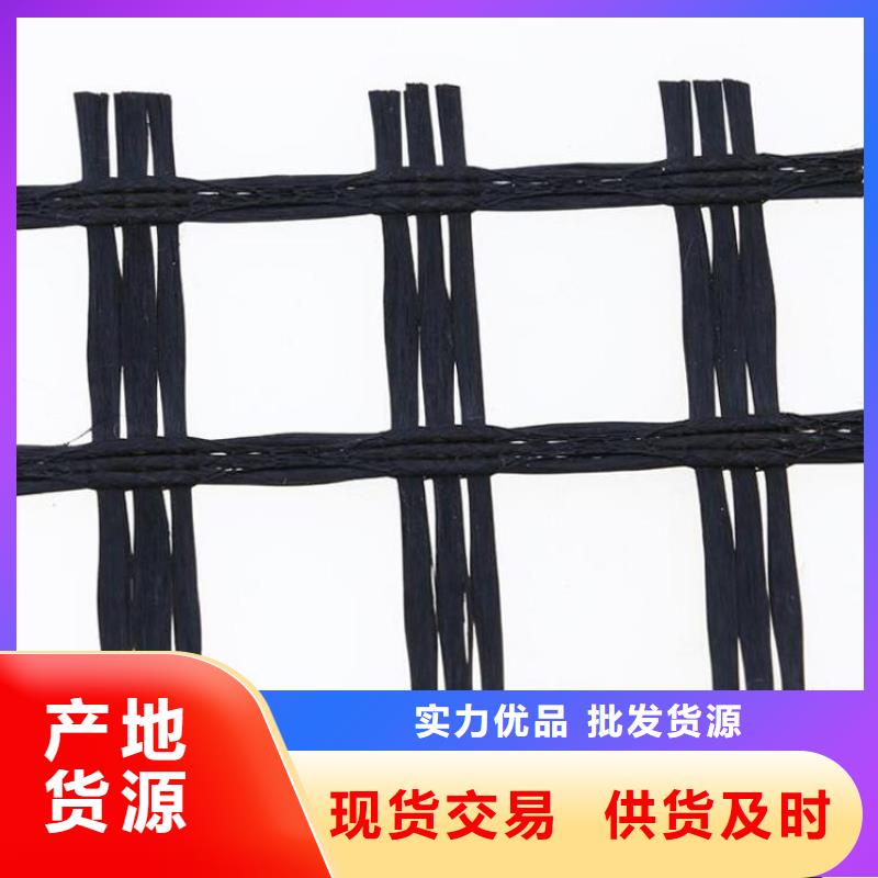 经编双向土工格栅选择我们选择放心
