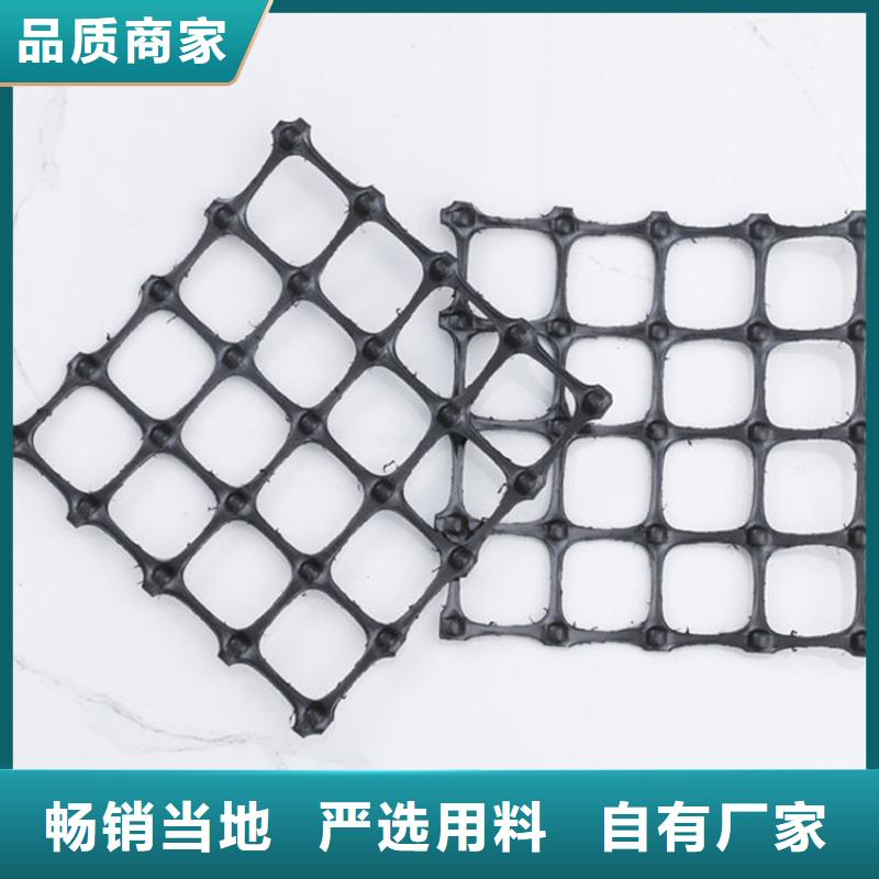 雙向土工格柵用心做好每一件產(chǎn)品