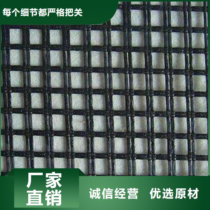 土工格栅防渗膜为您精心挑选高品质现货销售