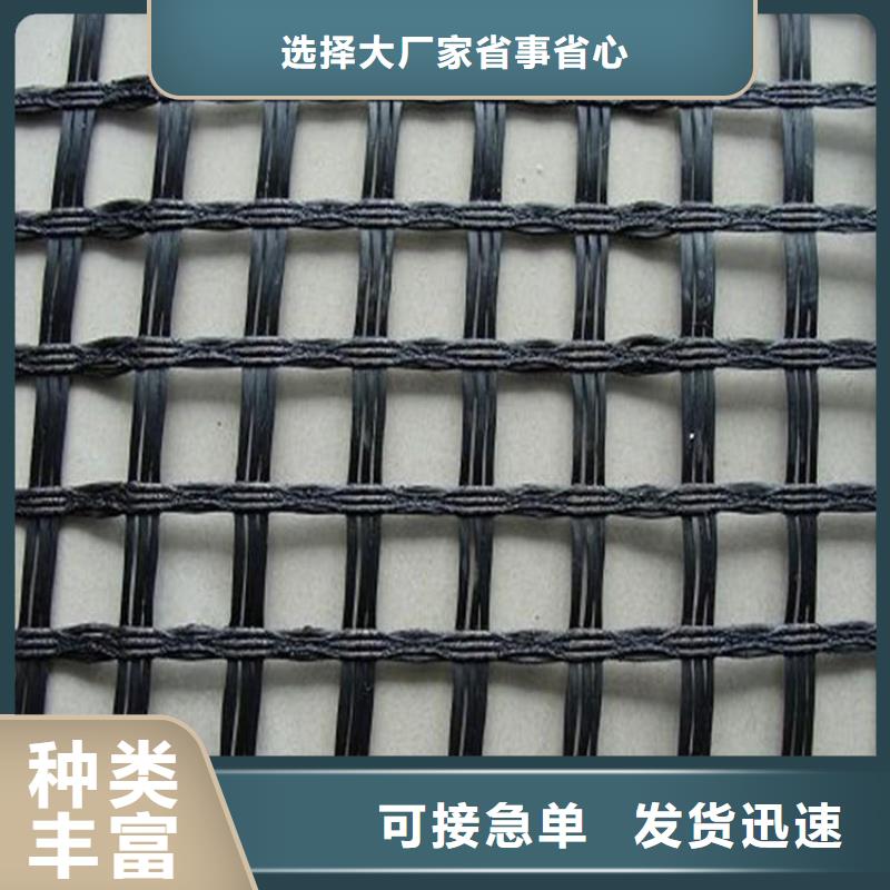 玻纖土工格柵廠家質(zhì)量過硬