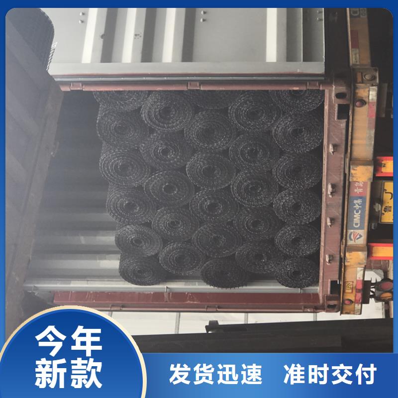 自粘式土工格栅测试参数厂家直销