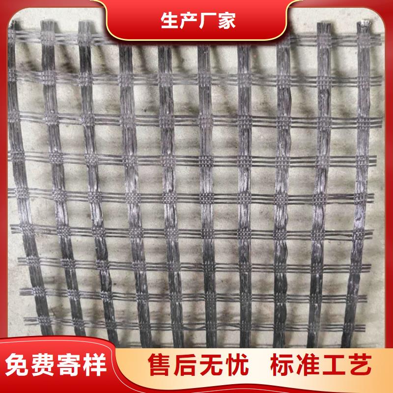 土工格柵_(tái)防水板自主研發(fā)擁有多家成功案例