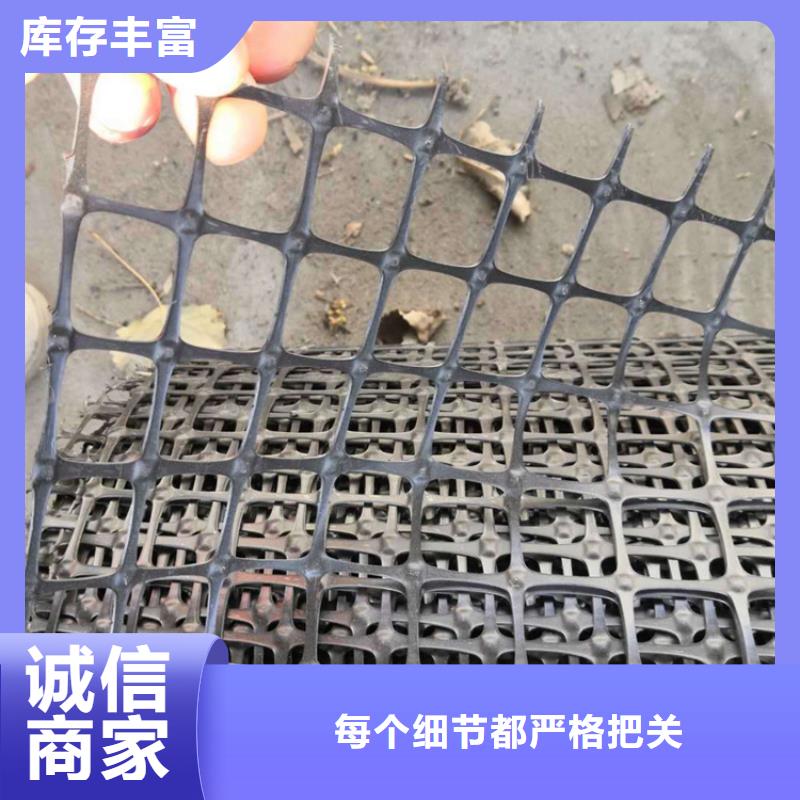 土工格柵防滲膜用心制造精益求精