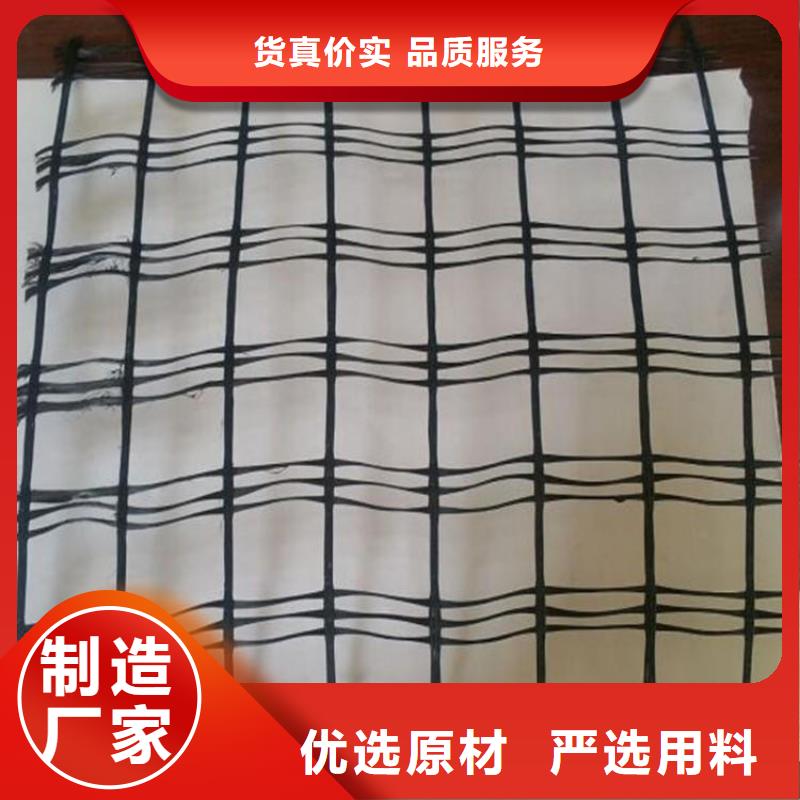 TGSG雙向塑料土工格柵哪里有賣的經銷用心做產品