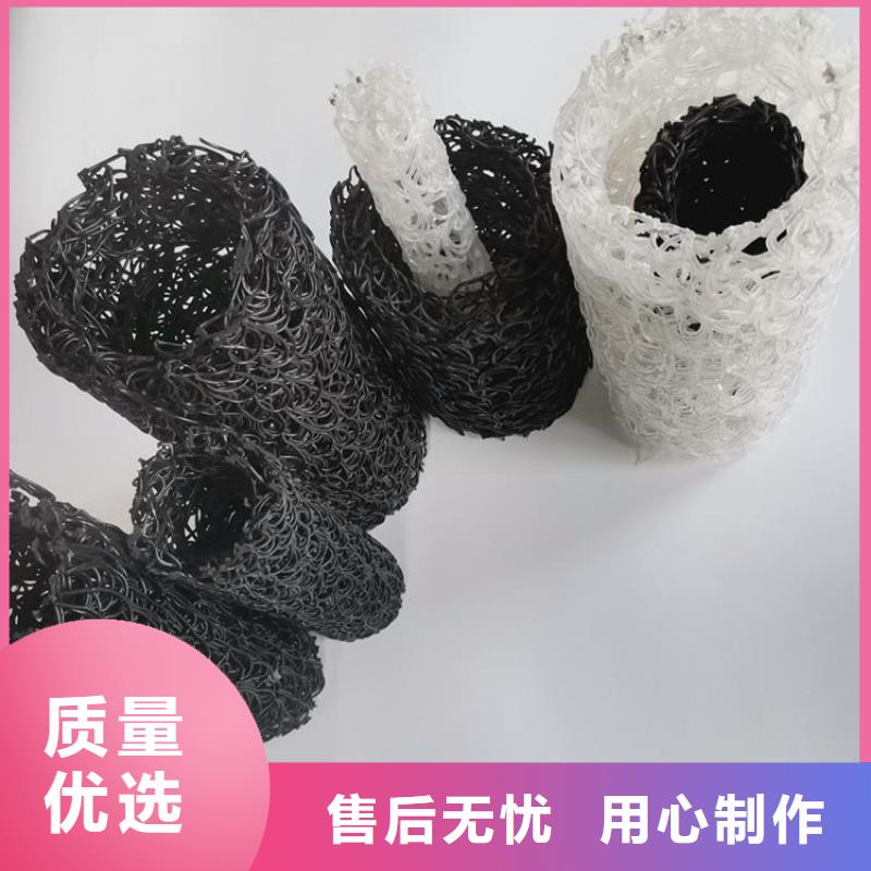 塑料盲沟防水板货源充足质量为本