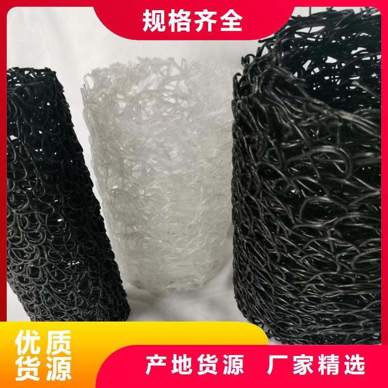 塑料盲沟专注生产N年