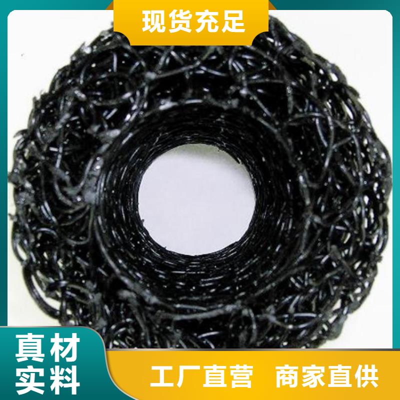 塑料盲溝保濕布放心得選擇交貨準(zhǔn)時