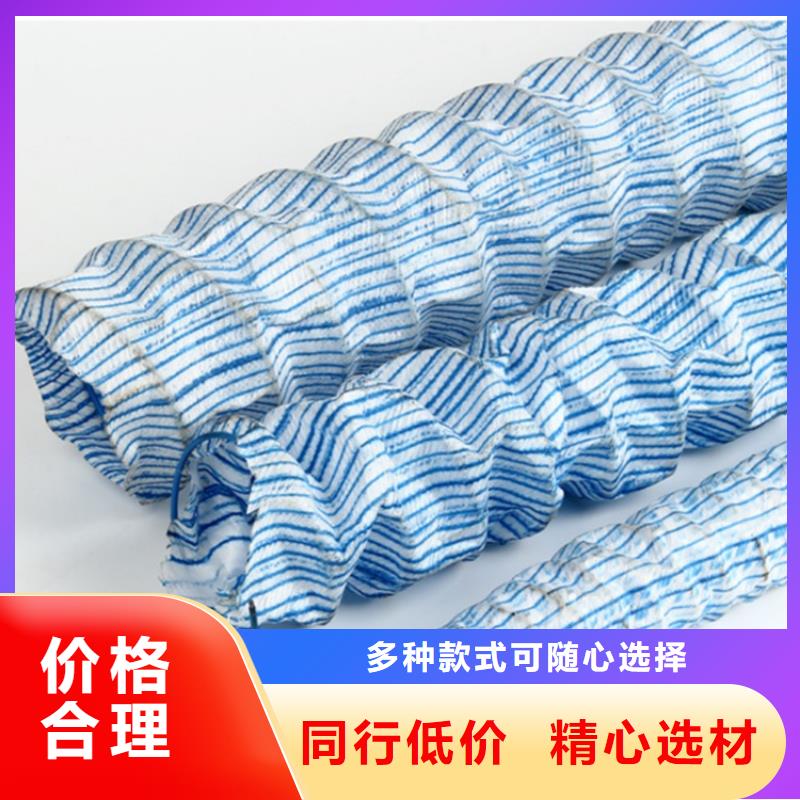 软式透水管【防水膜】一站式采购商价格有优势