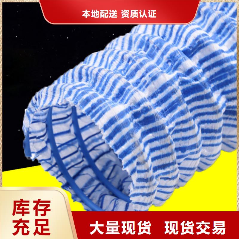 100软式透水管批发价格咨询物流配送