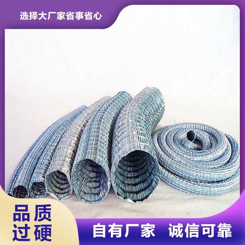 公路软式透水管批发采购同城生产厂家