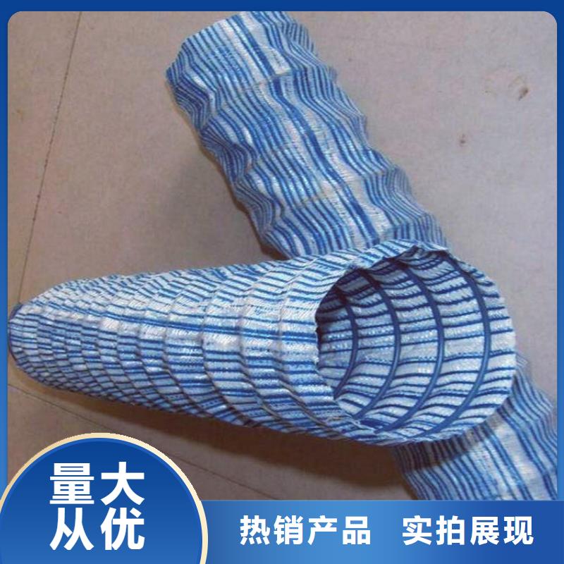 软式透水管强力质量为本