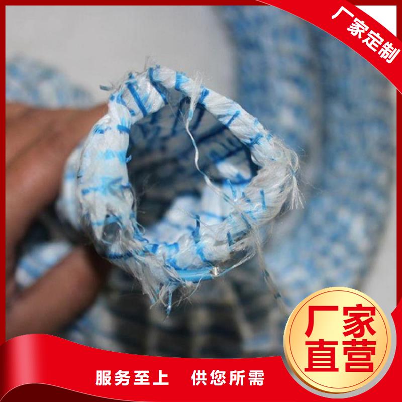【軟式透水管】-保濕布價格公道合理品質(zhì)做服務(wù)