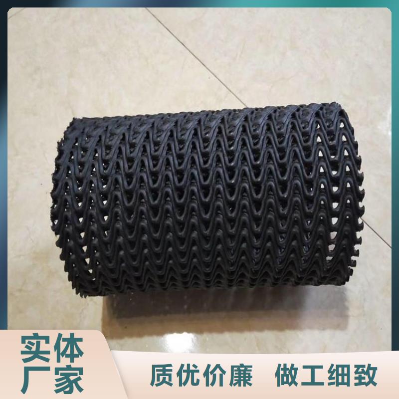 曲紋網(wǎng)狀硬式透水管國(guó)標(biāo)當(dāng)?shù)毓?yīng)商