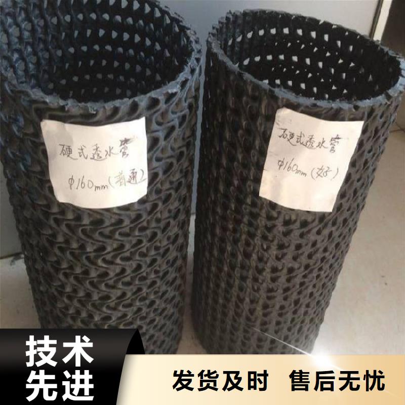 硬式透水管_HDPE土工膜放心得选择值得买
