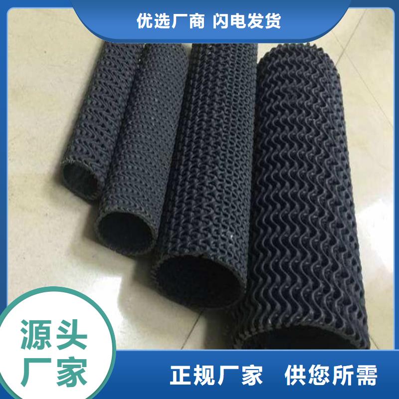 HDPE硬式透水管直径75160用心服务