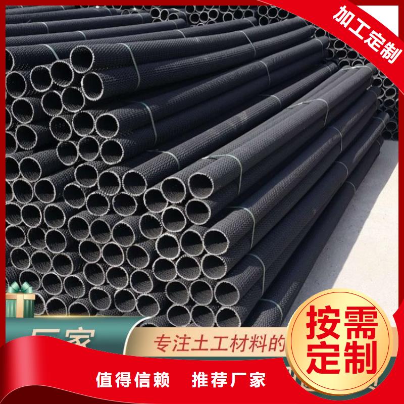 HDPE硬式透水管拿樣專業(yè)生產制造廠