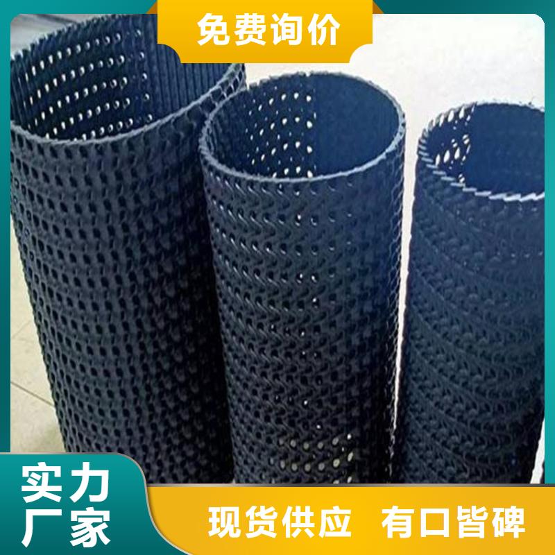 硬式透水管_土工膜多种优势放心选择同城服务商