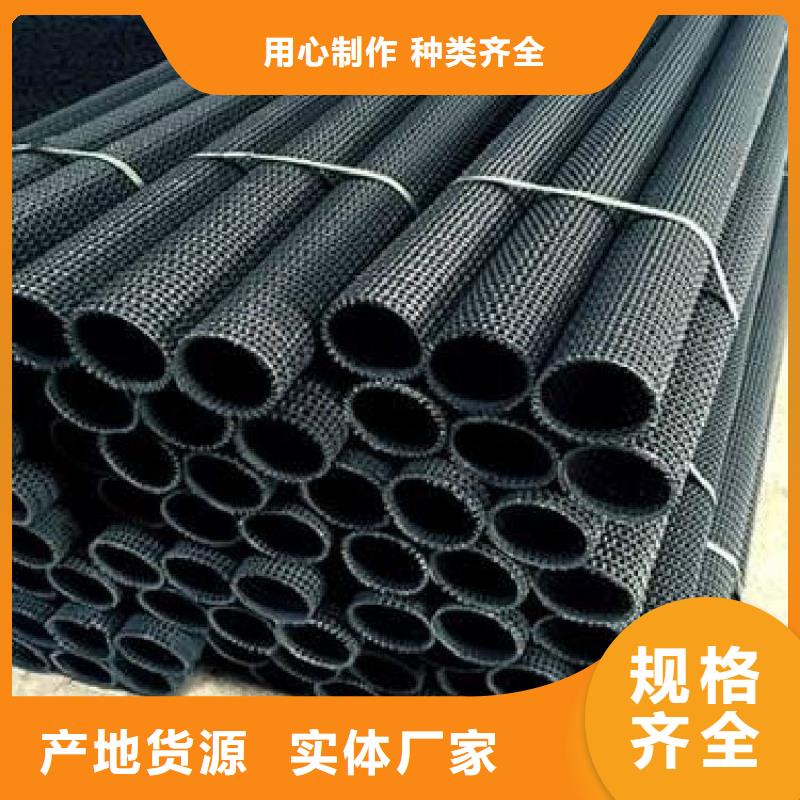 硬式透水管【土工膜】主推產(chǎn)品實(shí)力商家供貨穩(wěn)定