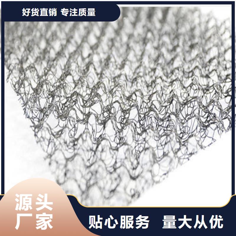 水土保护毯土工布高品质现货销售满足多种行业需求