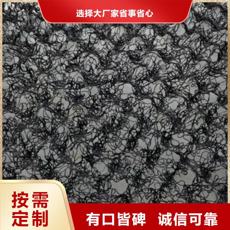 【水土保护毯】-膨润土防水毯实时报价设备齐全支持定制