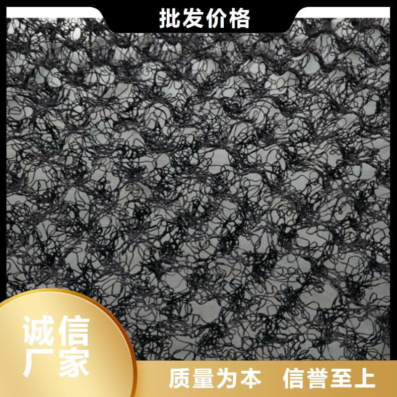 三維水土保護毯專業(yè)生產制造廠