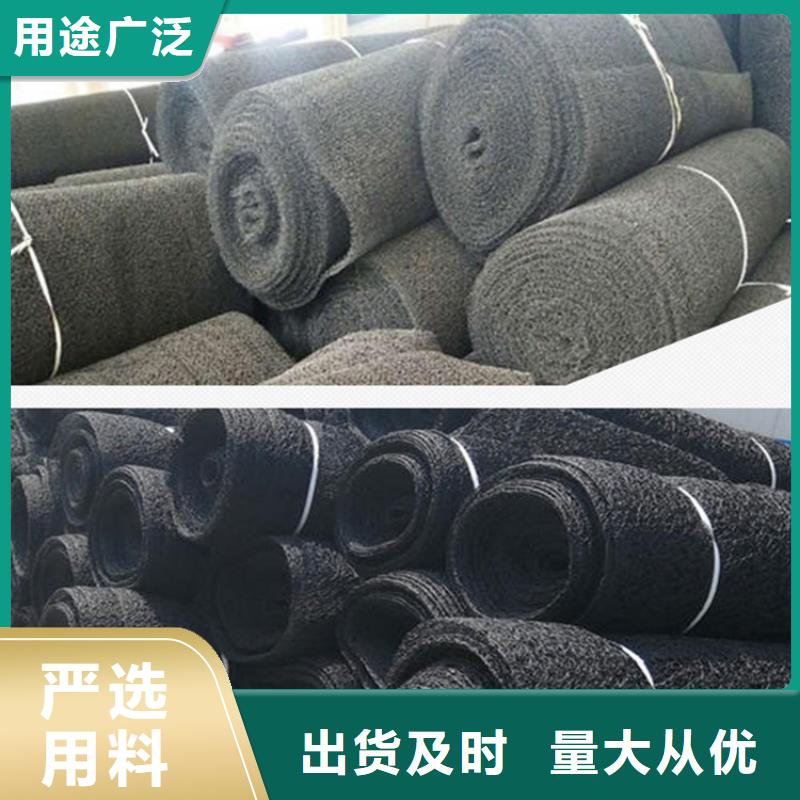 水土保护毯【防渗膜】出货快拒绝伪劣产品
