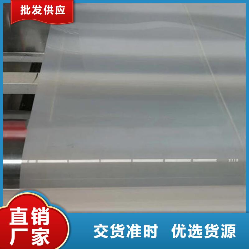 防水板【防水毯】做工細(xì)致根據(jù)要求定制