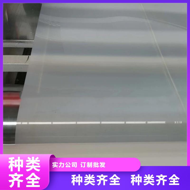 EVA自粘式防水板质量安心