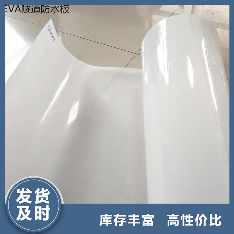 防水板的简单介绍选择我们选择放心