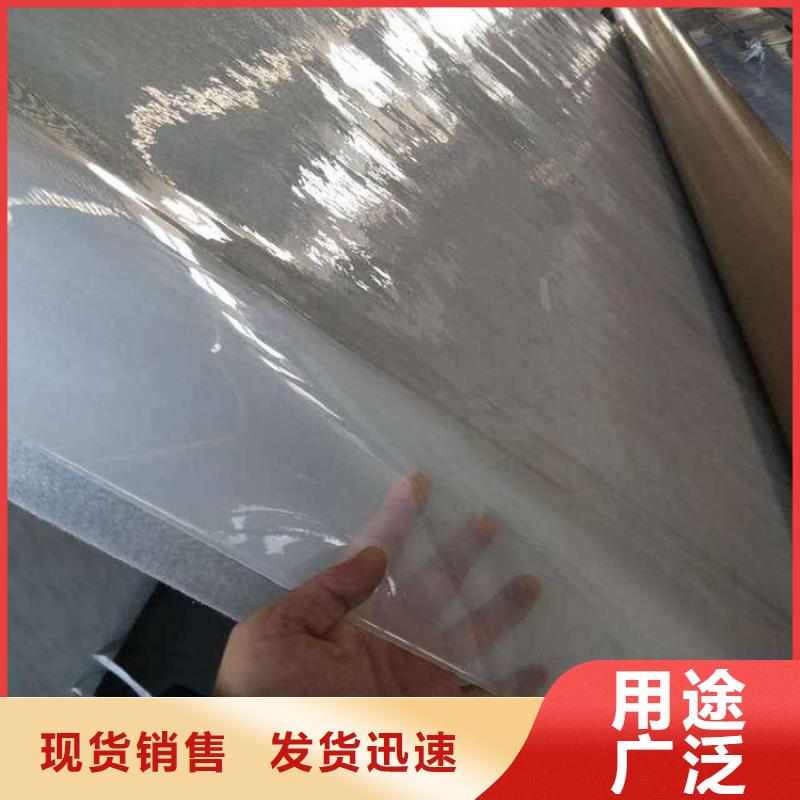隧道EVA防水板产品细节参数