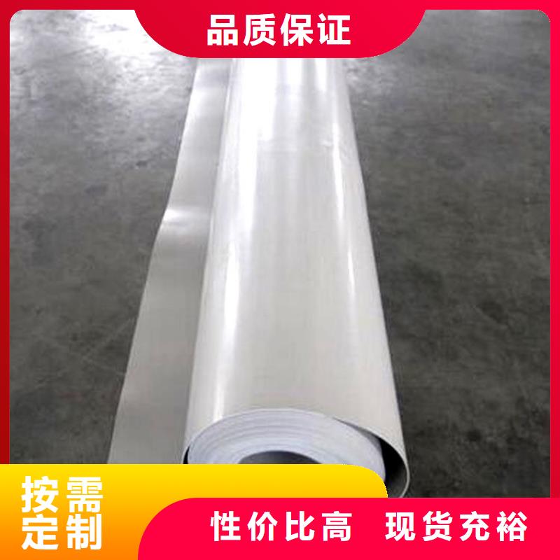 EVA防水板同城厂家