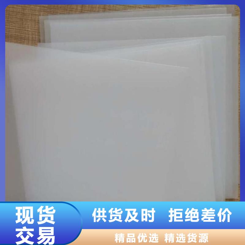 隧道ECB防水板施工當(dāng)?shù)毓?yīng)商