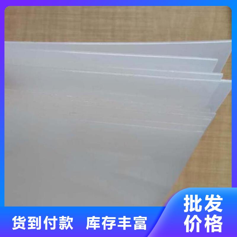 【防水板【防水毯】專業(yè)生產(chǎn)團隊】批發(fā)價格