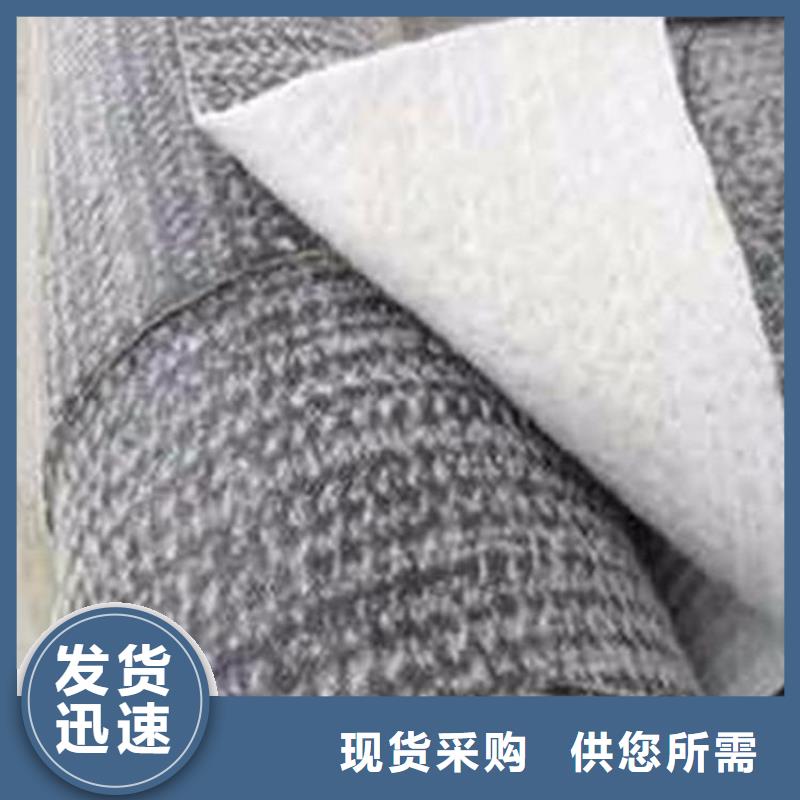 膨潤(rùn)土防水毯塑料排水板廠(chǎng)家新品精工制作
