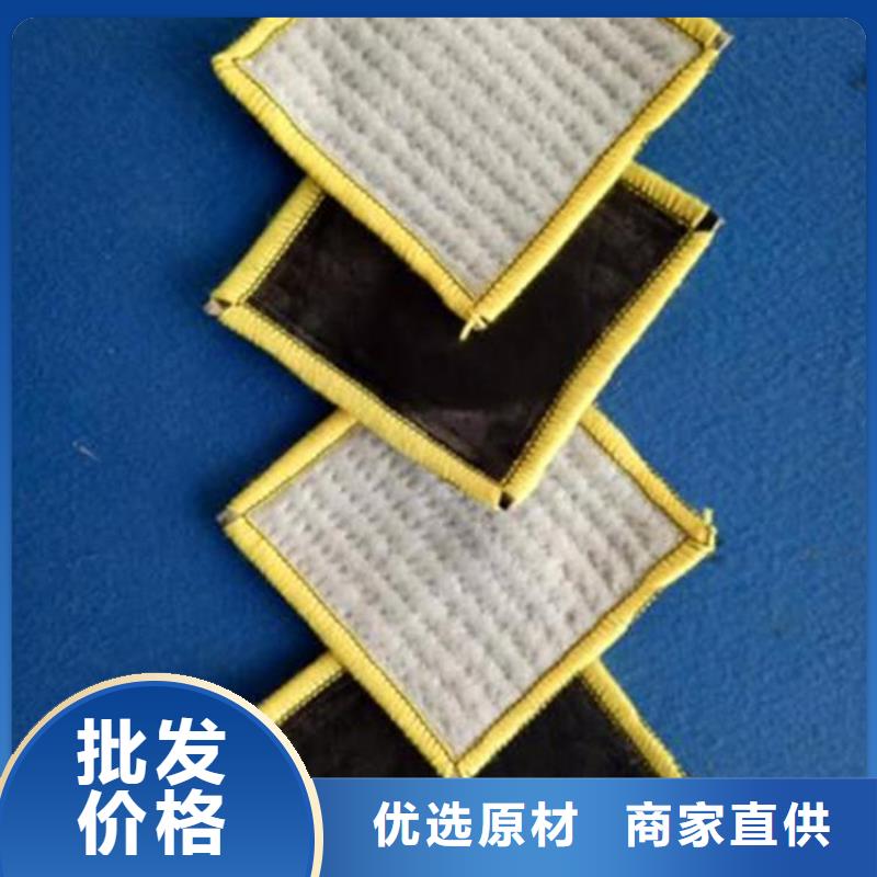 小区景观湖膨润土防水毯现货采购