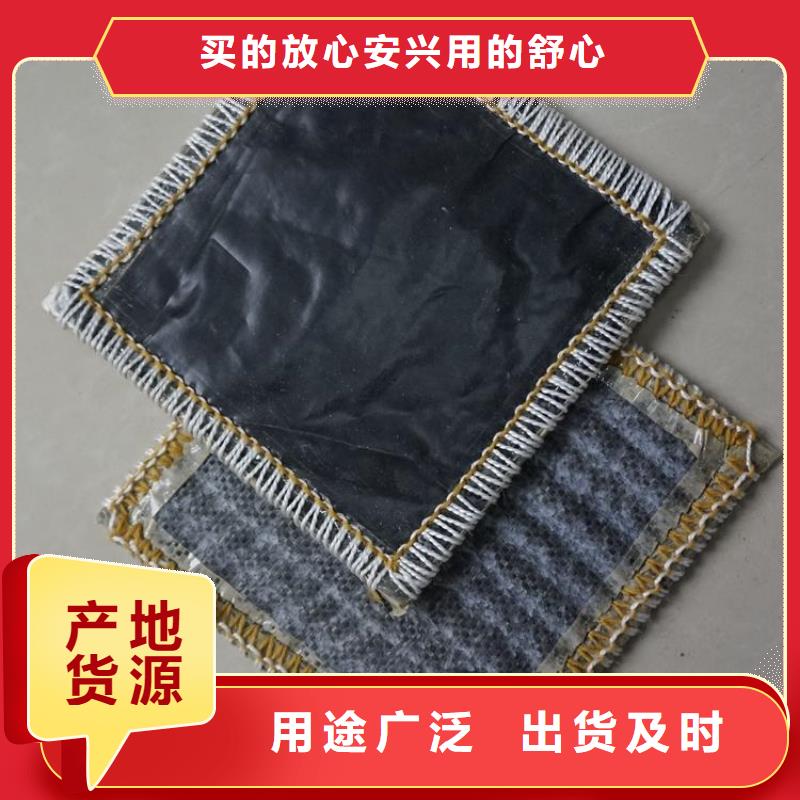 膨润土防水毯-软式透水管全品类现货匠心打造